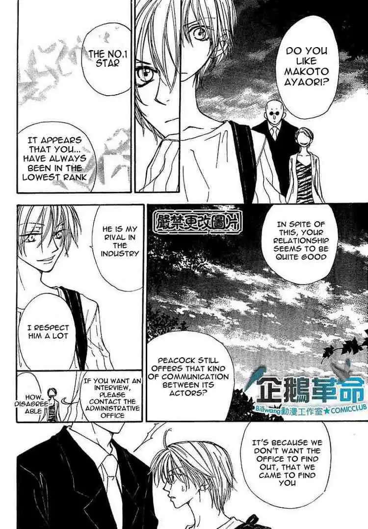 Penguin Revolution Chapter 21 10